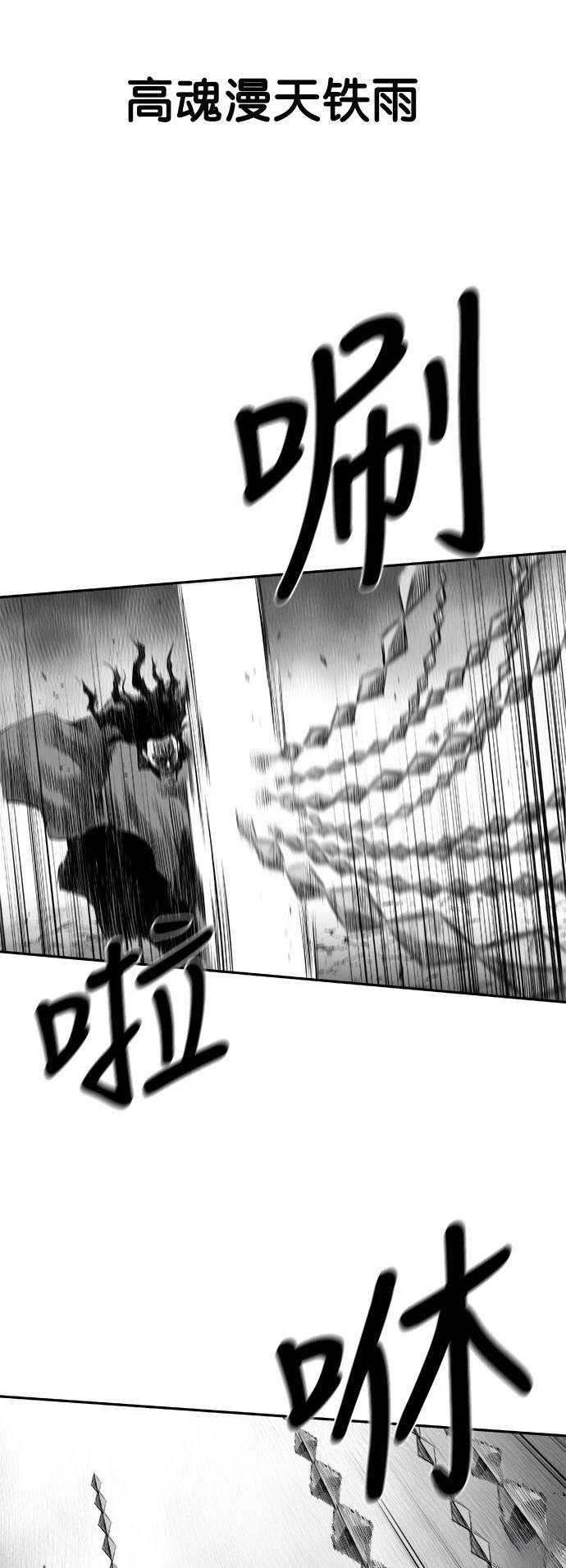 第2季第044话