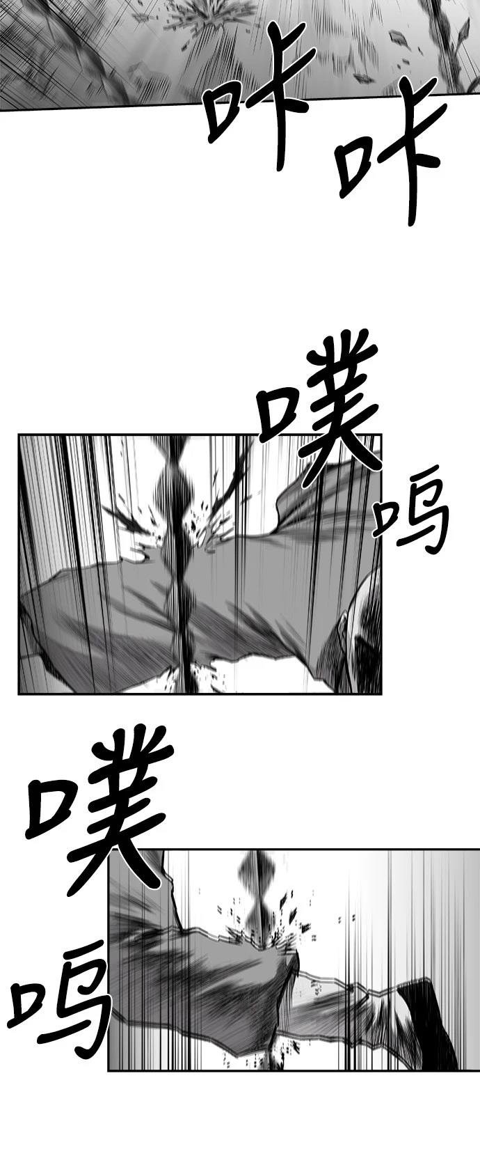 第2季第044话