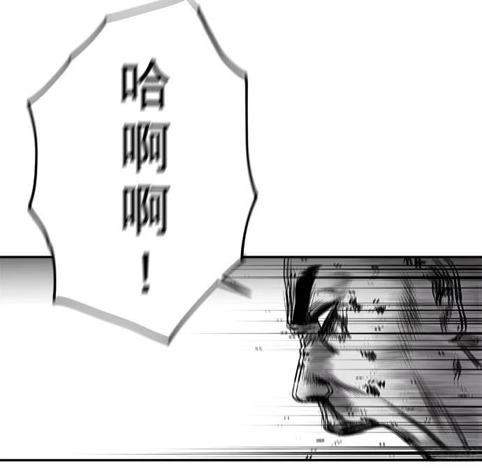 第2季第044话