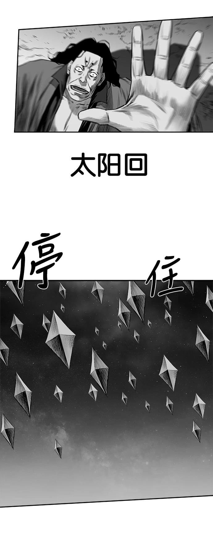 第2季第044话