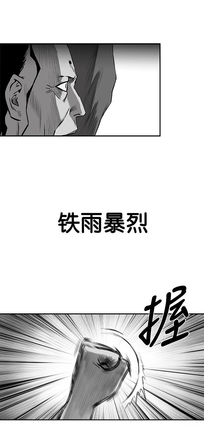 第2季第044话