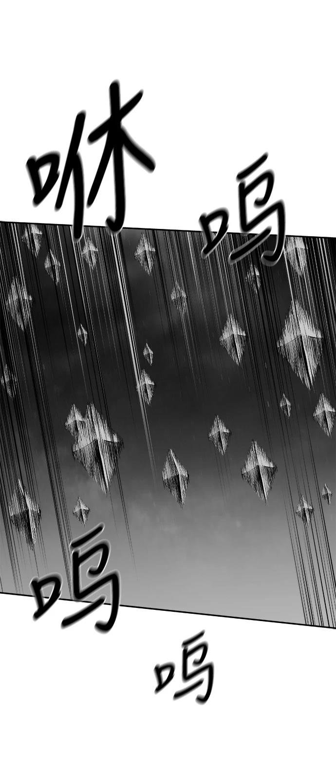 第2季第044话