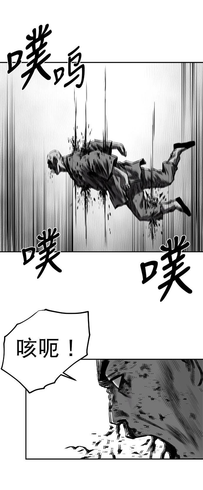 第2季第044话