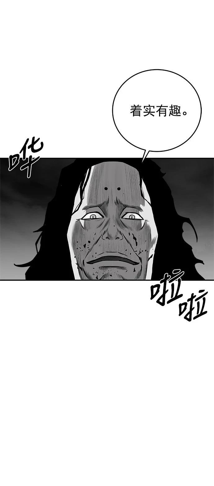 第2季第044话