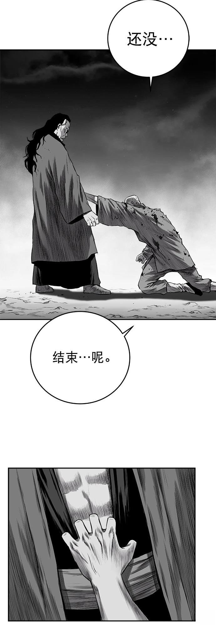 第2季第044话