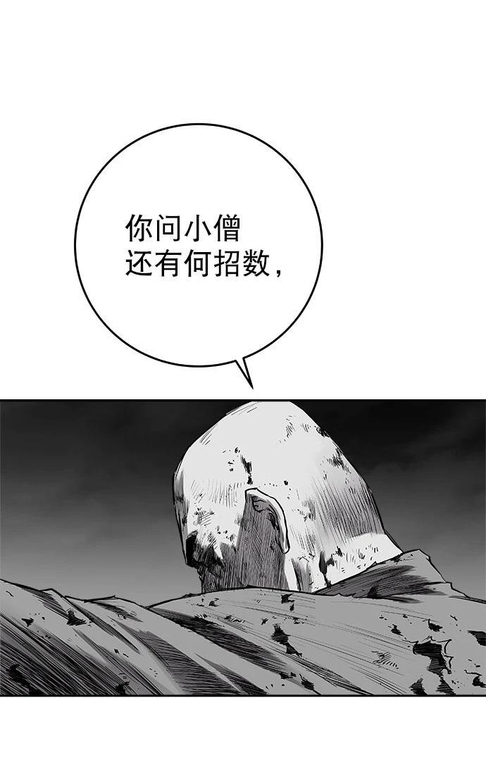 第2季第044话