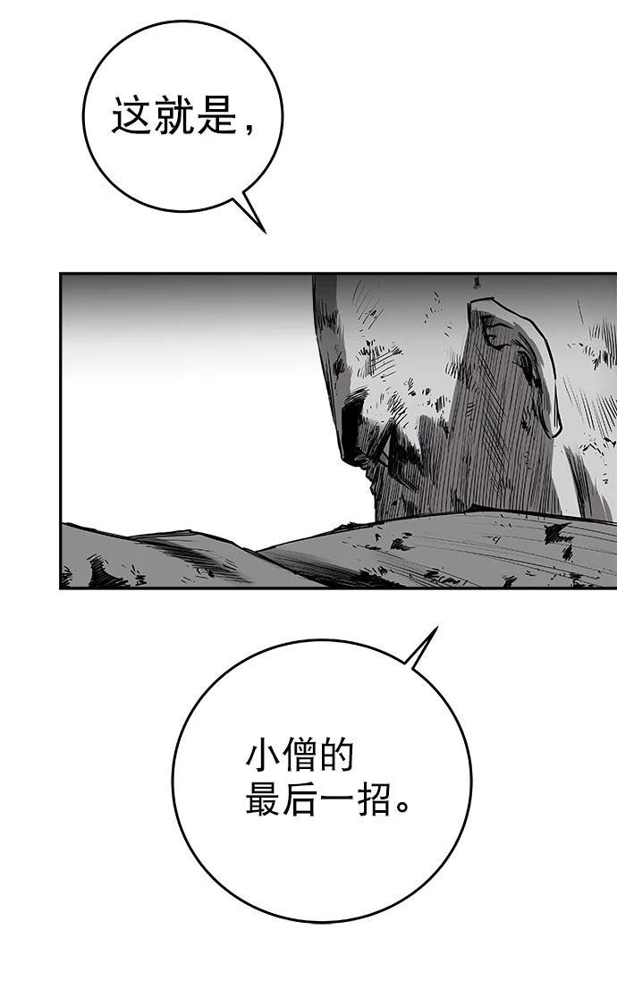 第2季第044话
