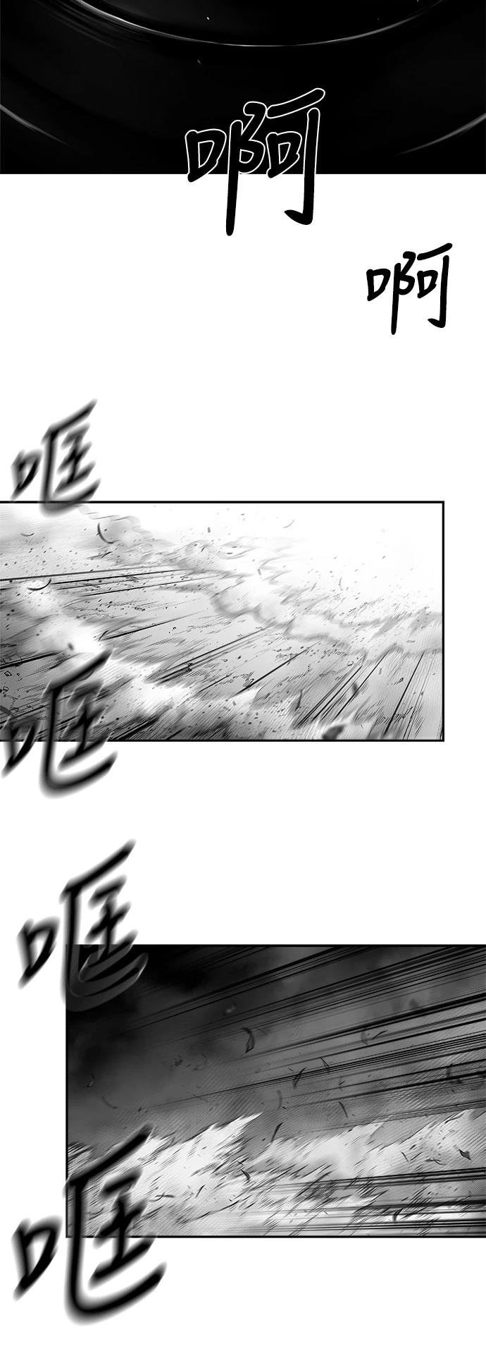 第2季第044话