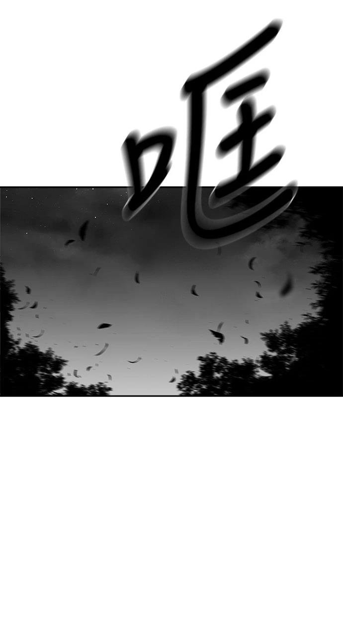 第2季第044话