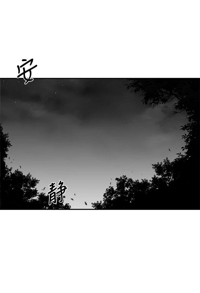 第2季第044话