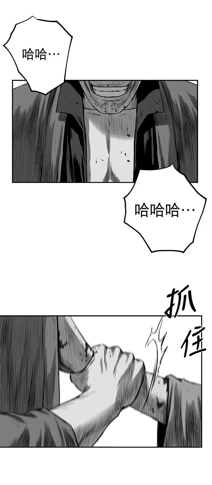 第2季第044话