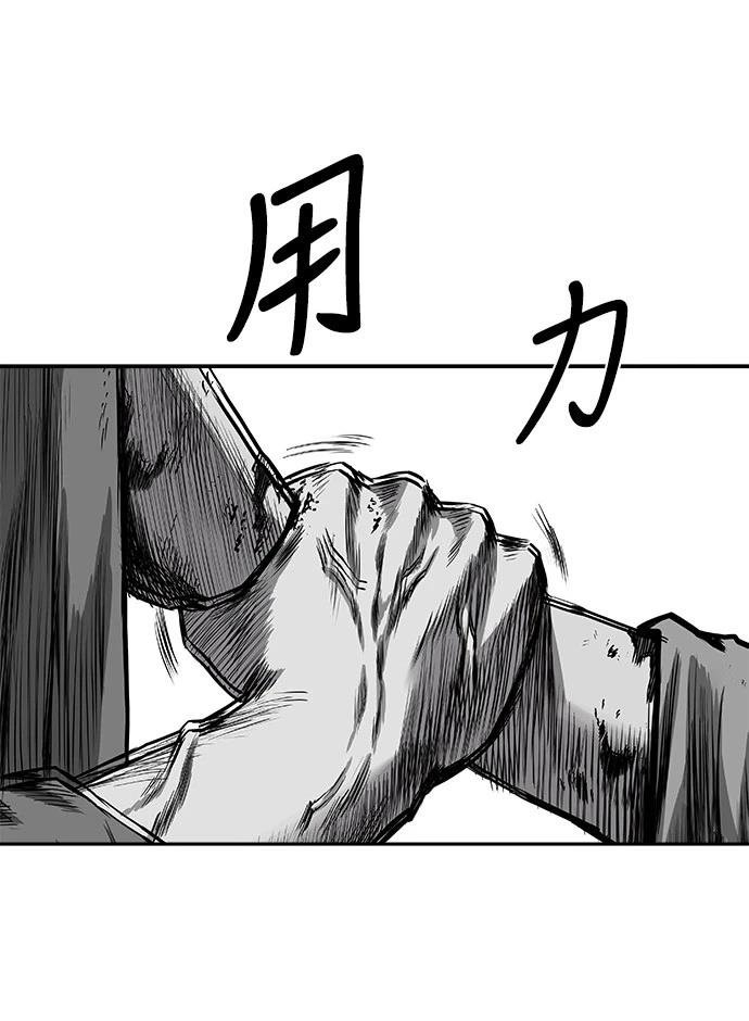 第2季第044话