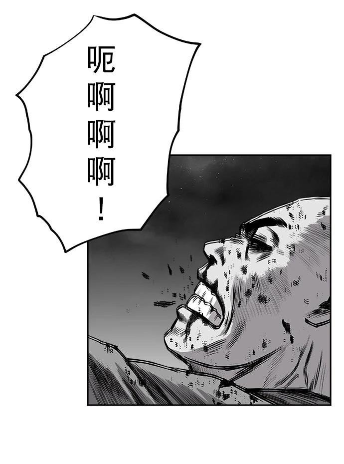 第2季第044话