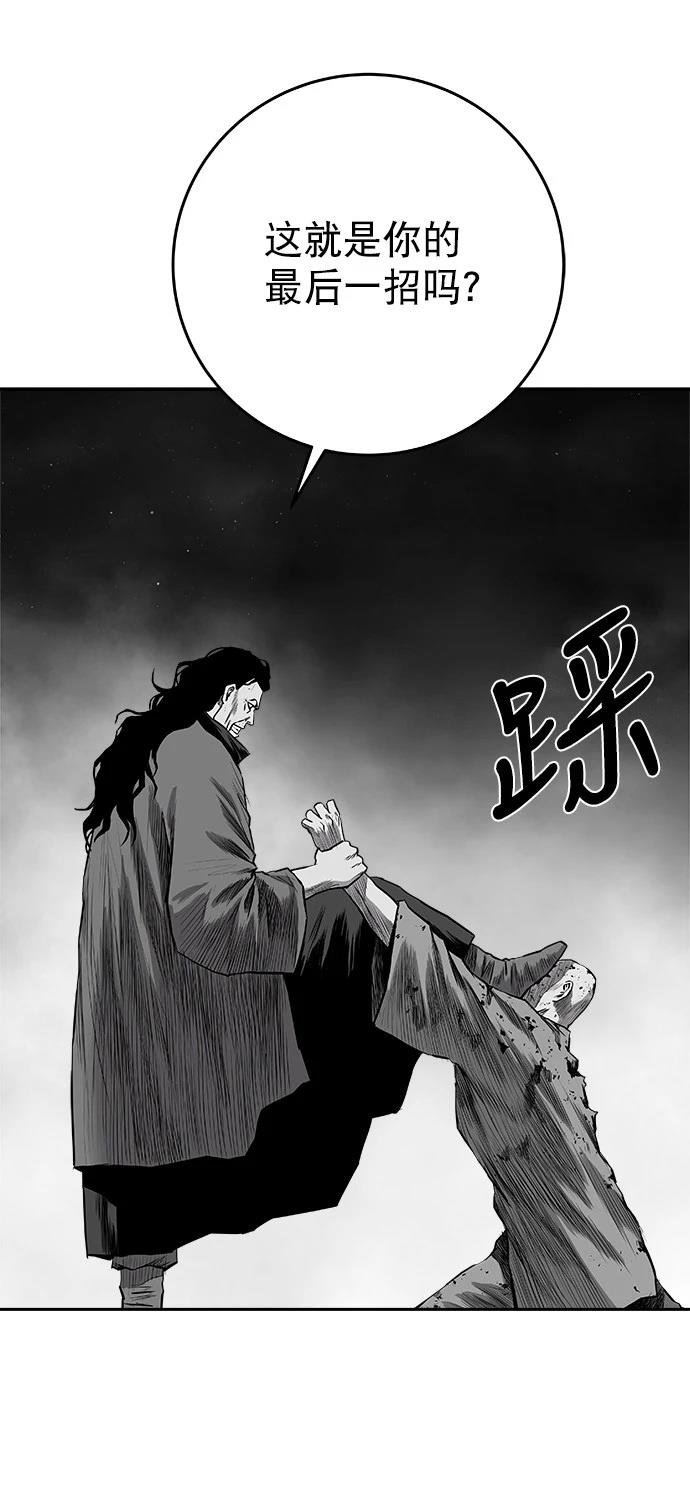 第2季第044话