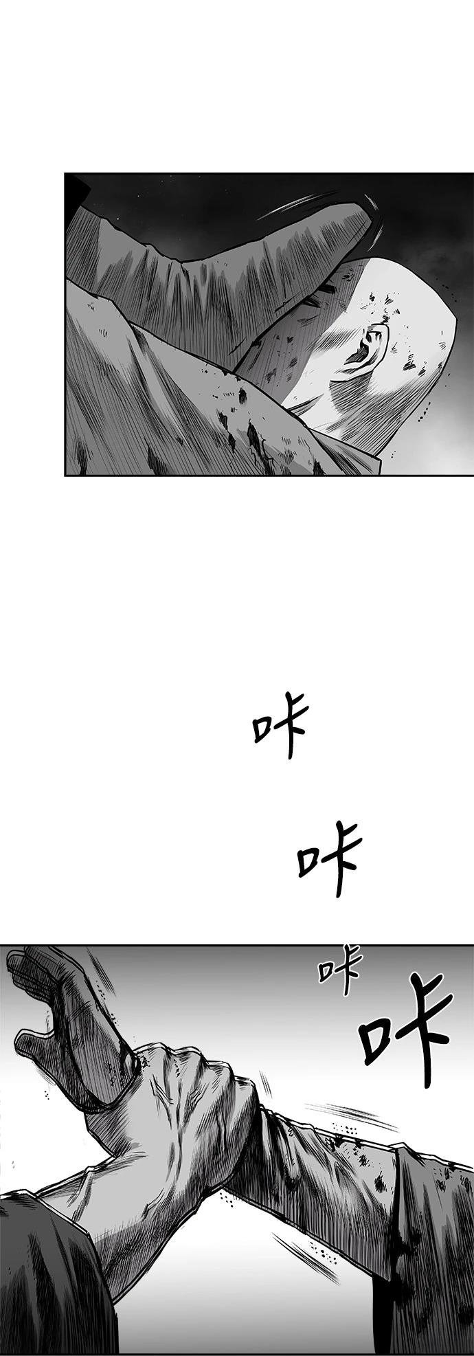 第2季第044话
