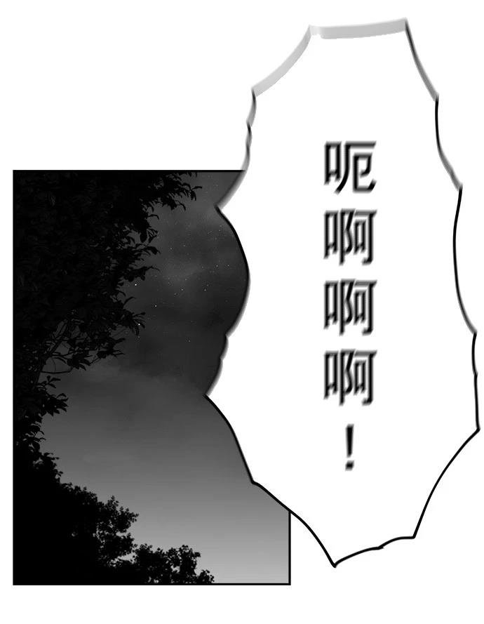第2季第044话