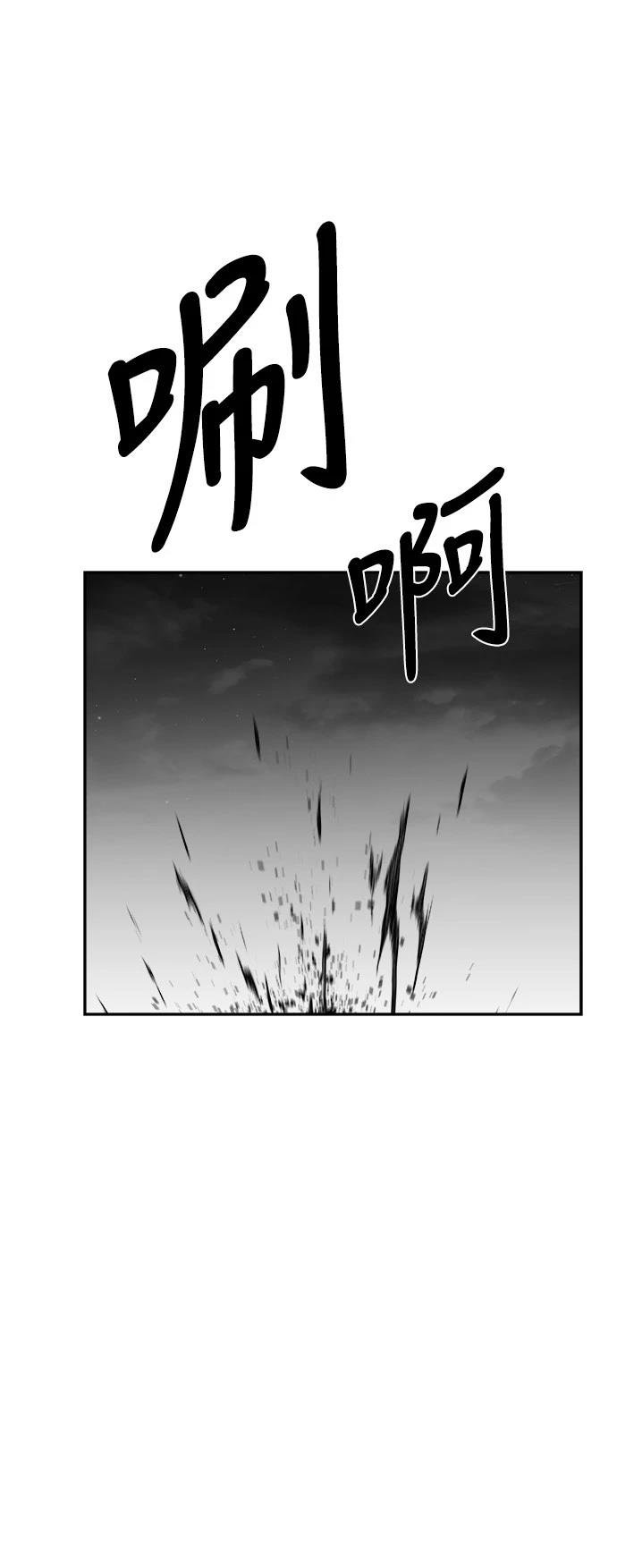 第2季第044话