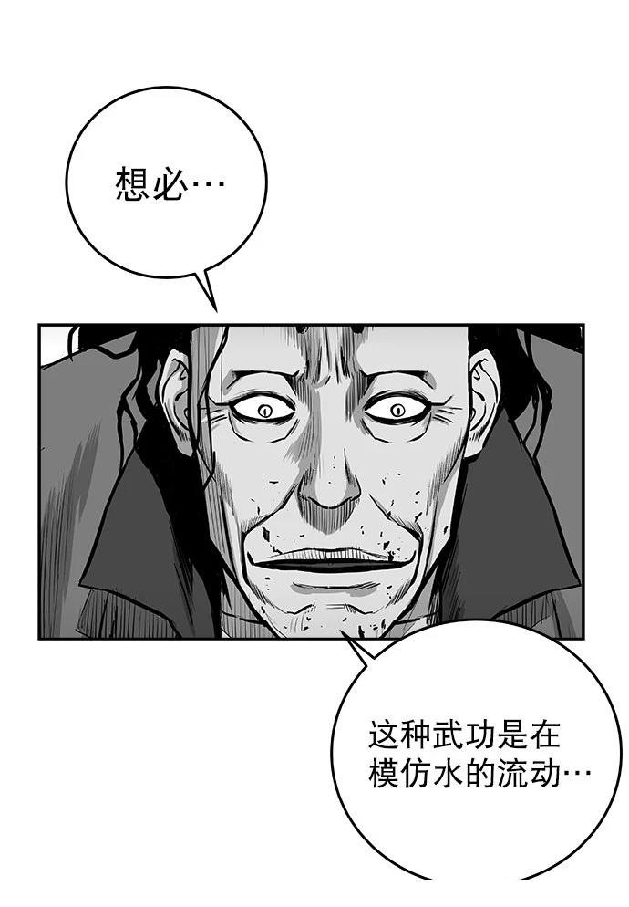 第2季第044话