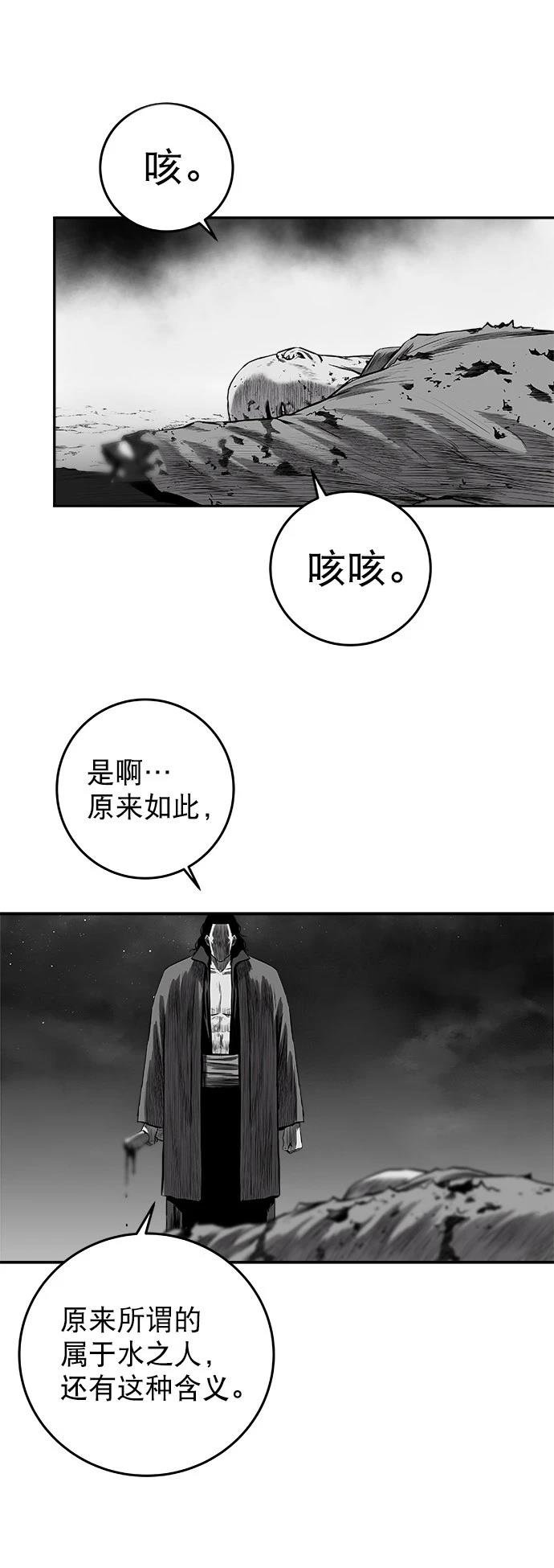 第2季第044话