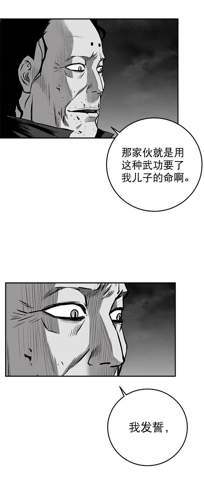 第2季第044话