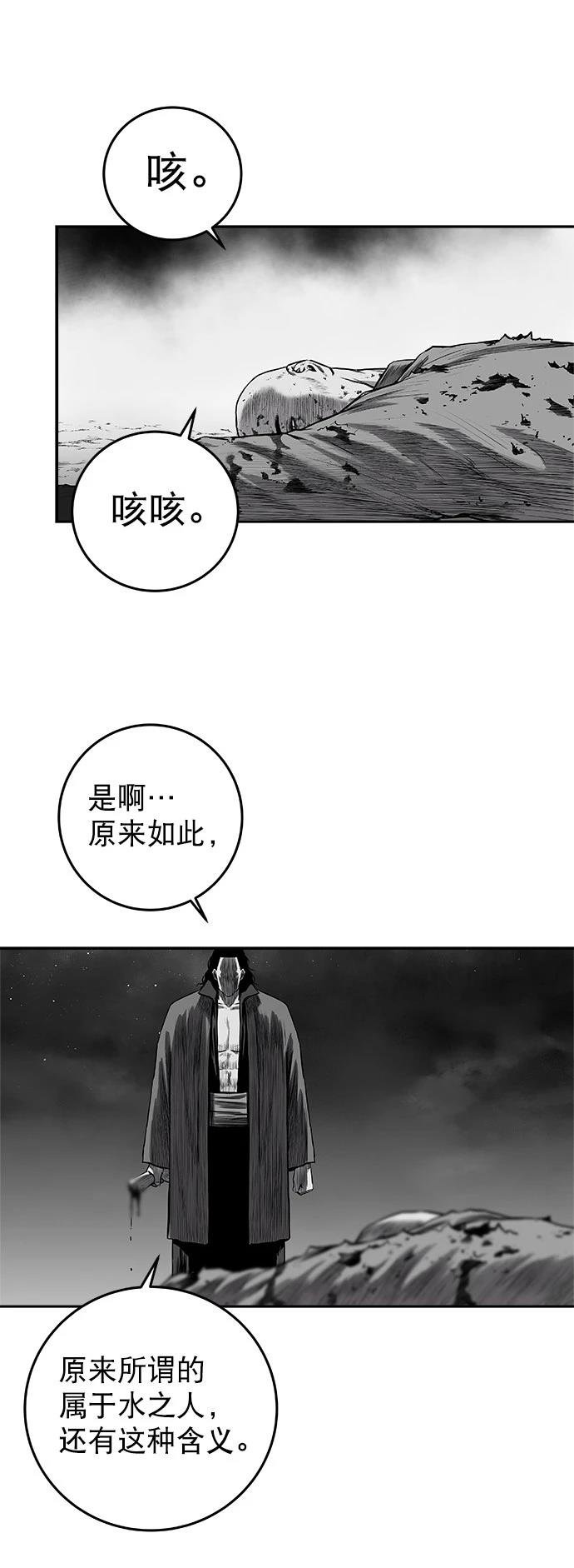 第2季第045话