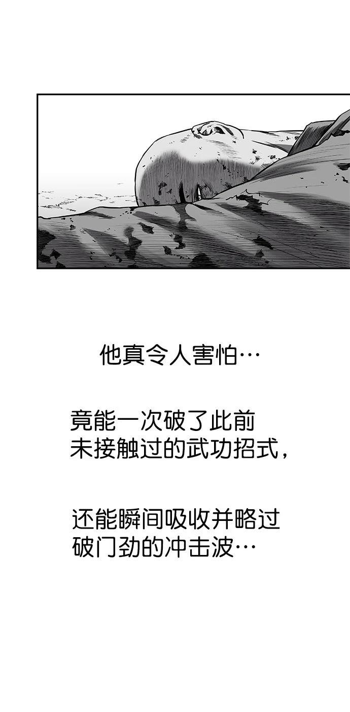 第2季第045话