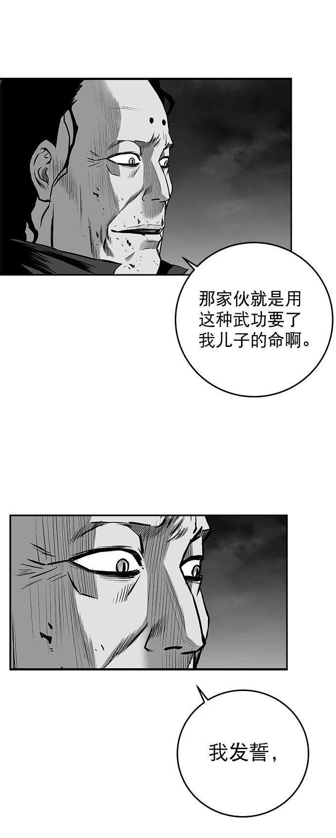 第2季第045话
