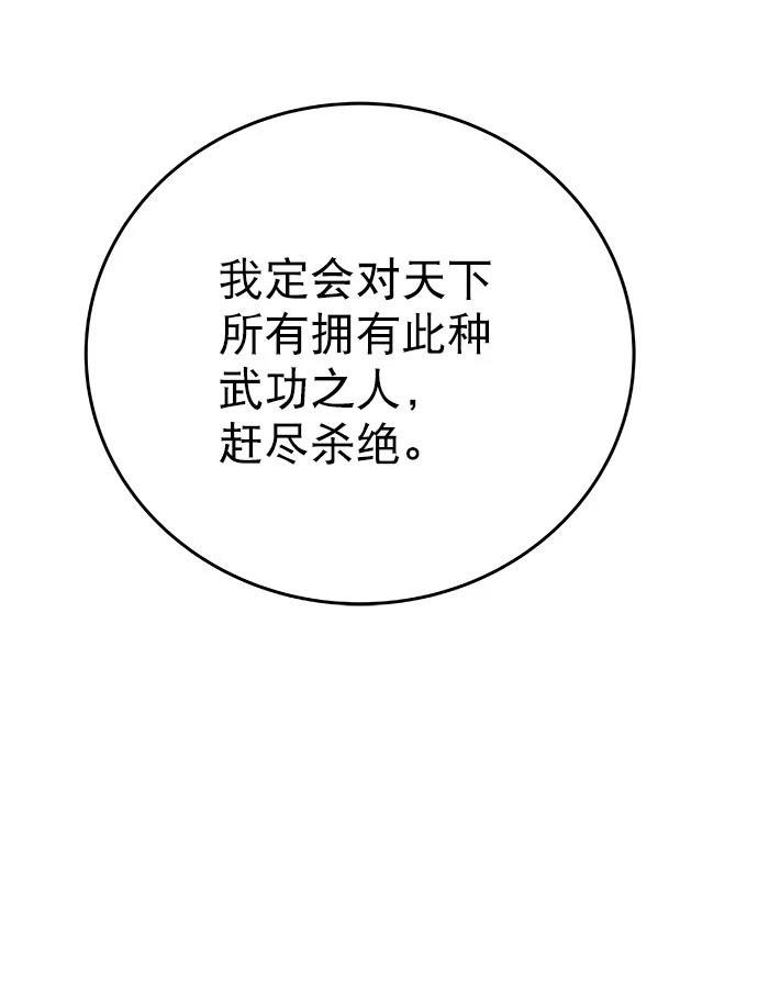 第2季第045话