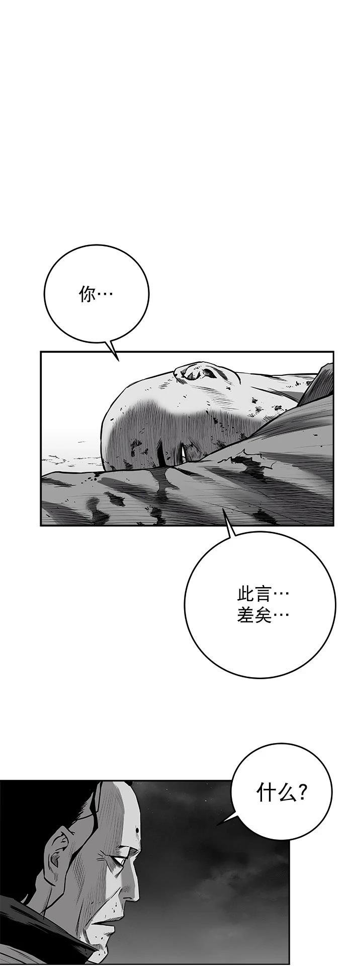 第2季第045话