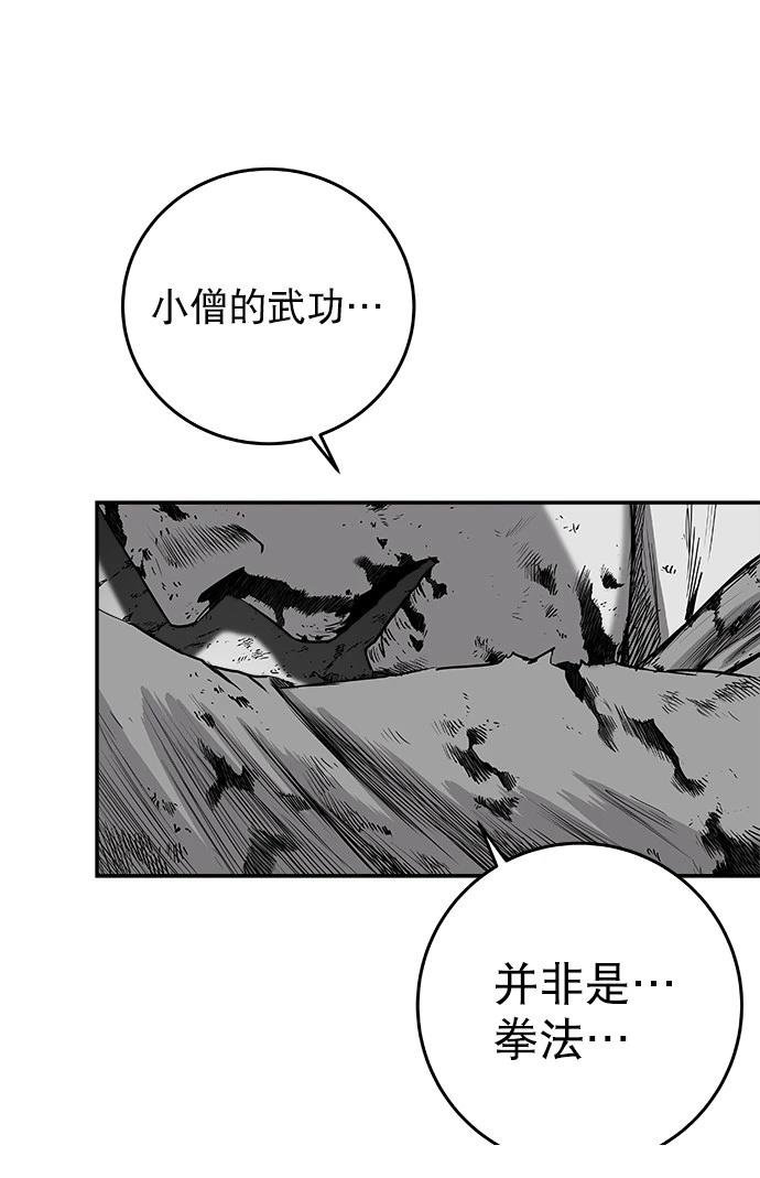 第2季第045话