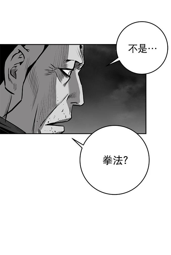 第2季第045话