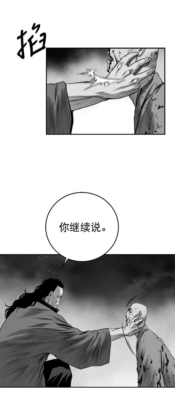 第2季第045话