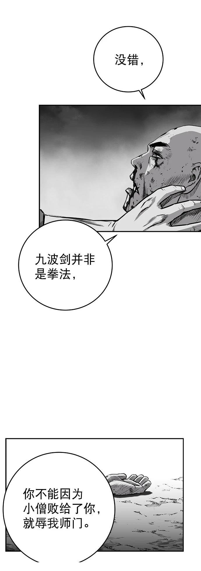 第2季第045话