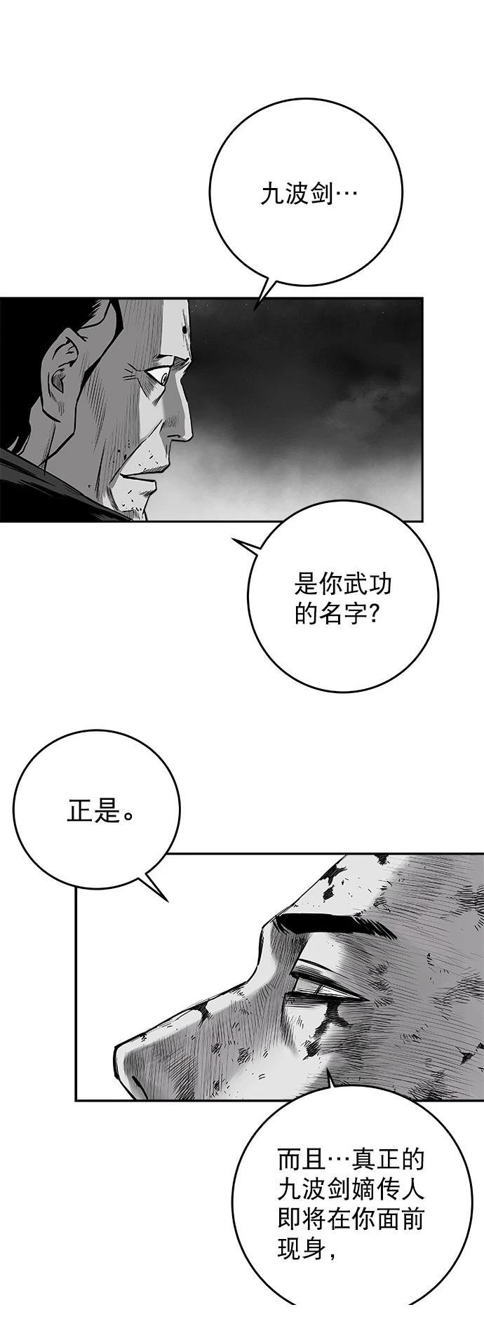 第2季第045话