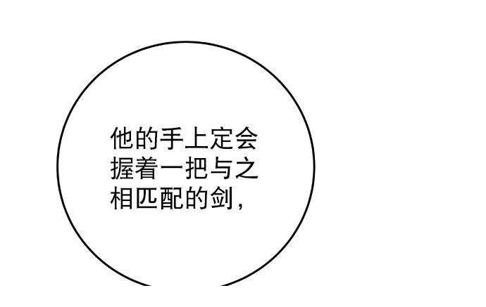 第2季第045话