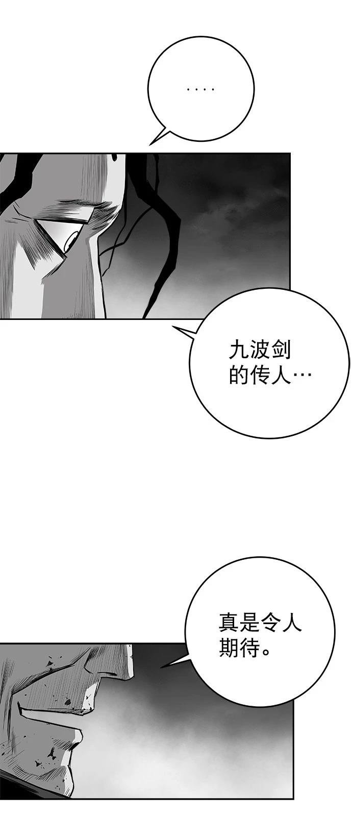 第2季第045话