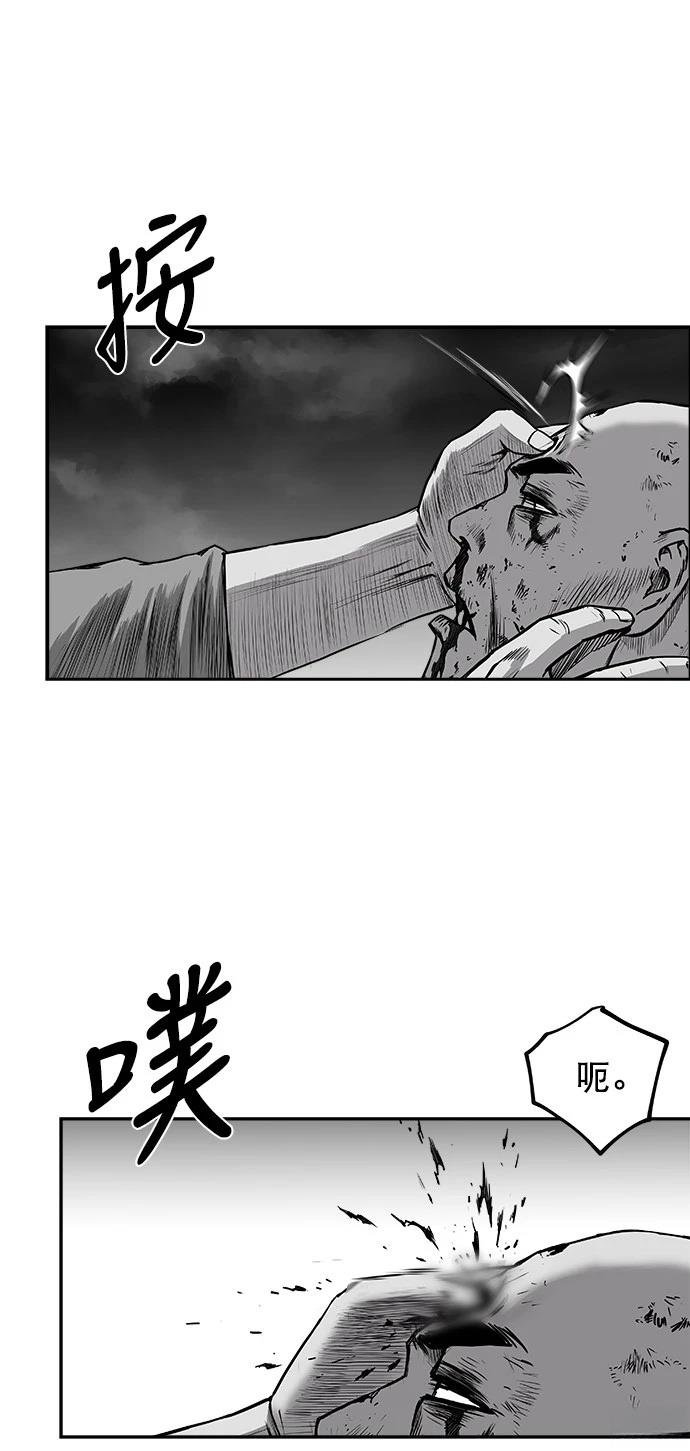 第2季第045话