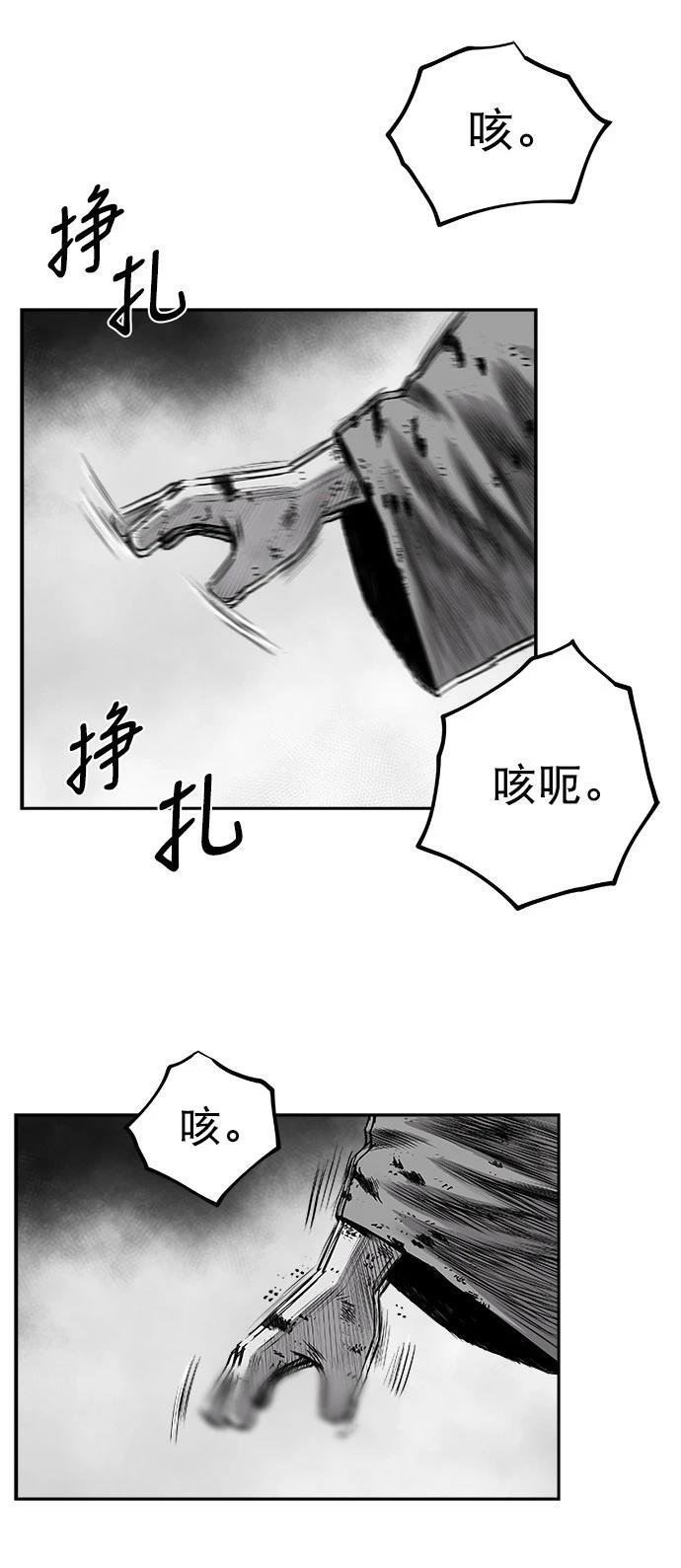 第2季第045话