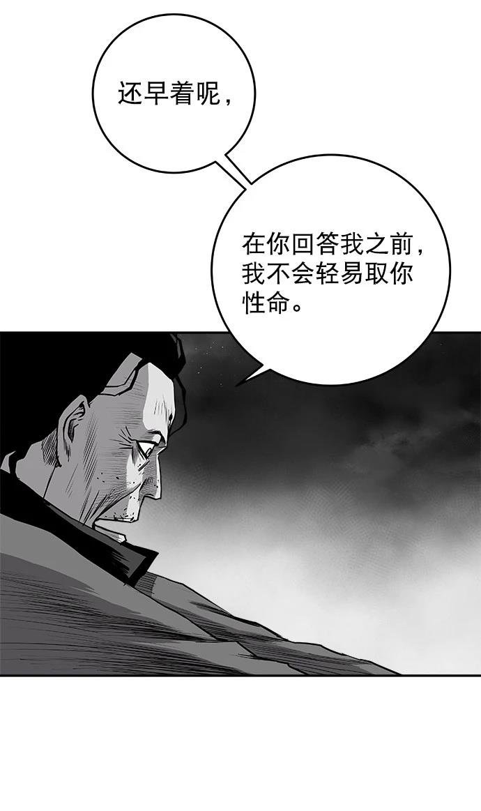 第2季第045话