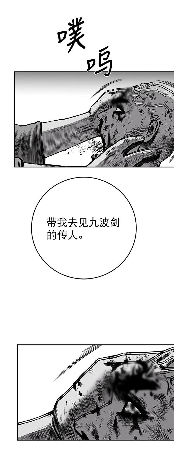 第2季第045话