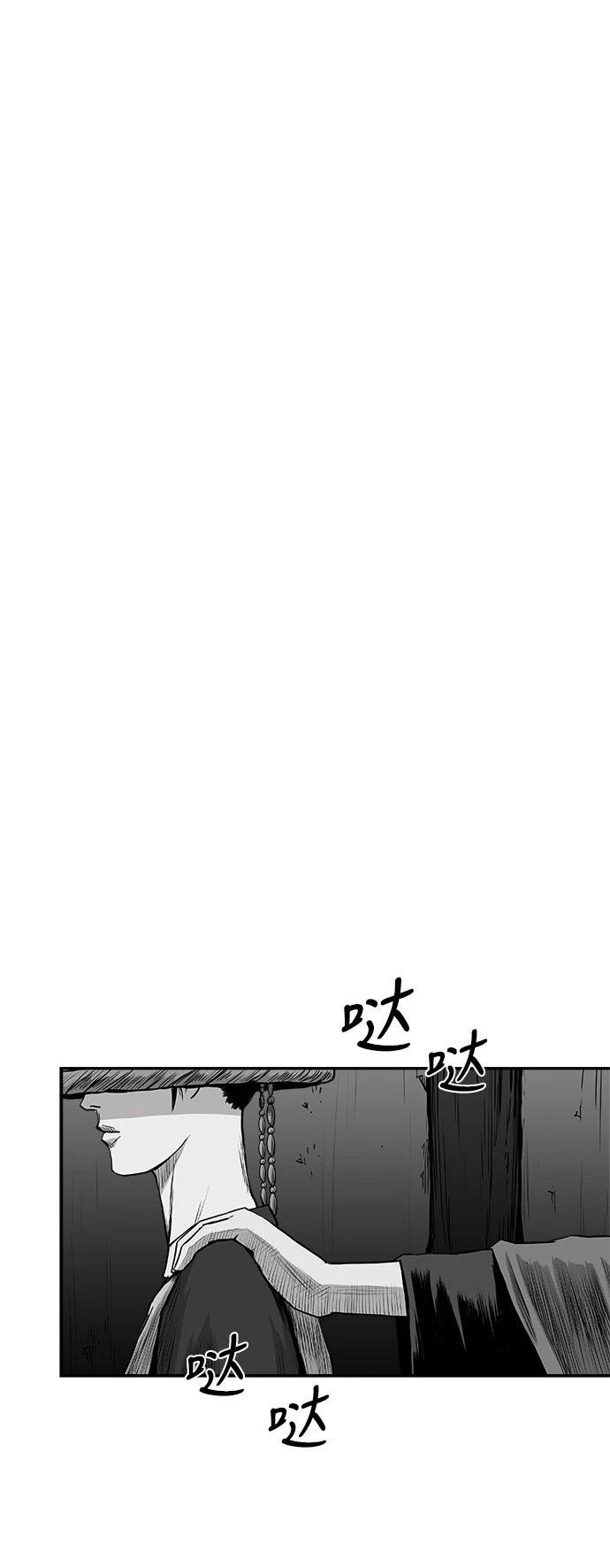 第2季第045话