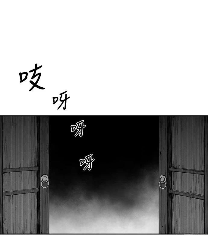 第2季第045话