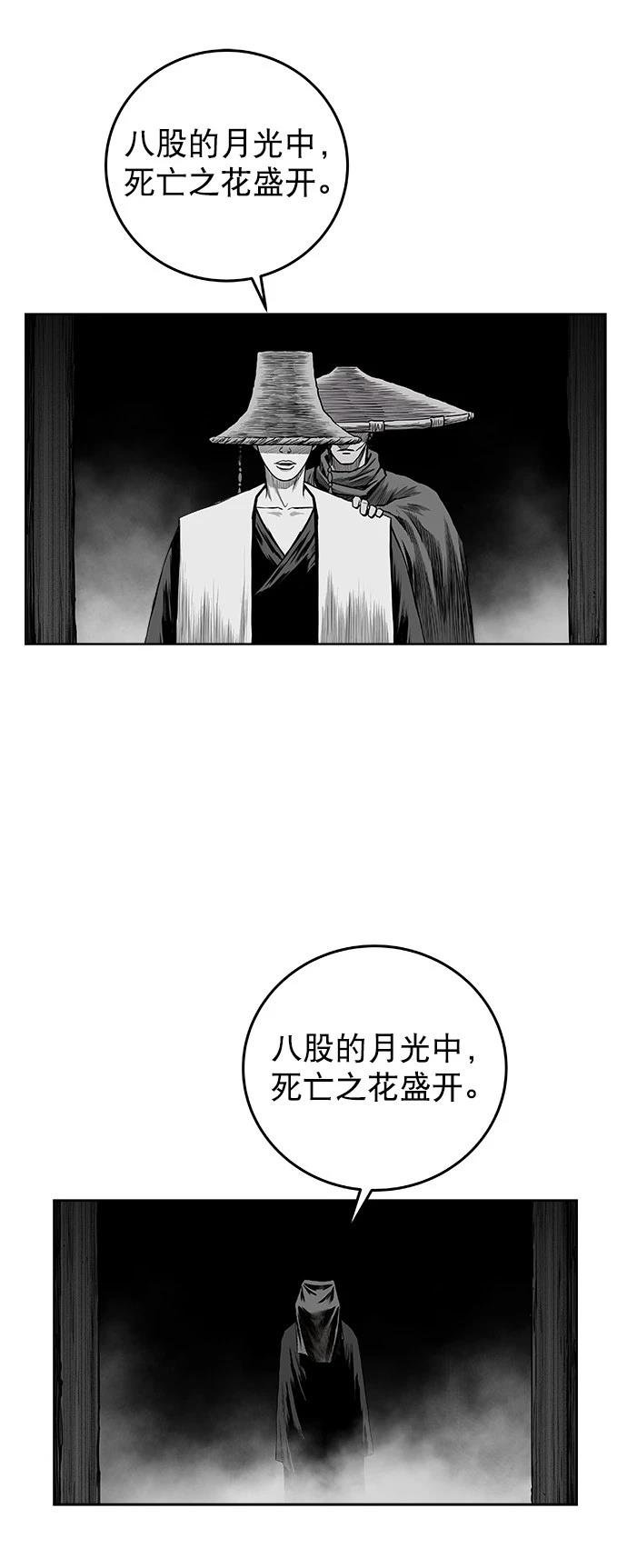 第2季第045话