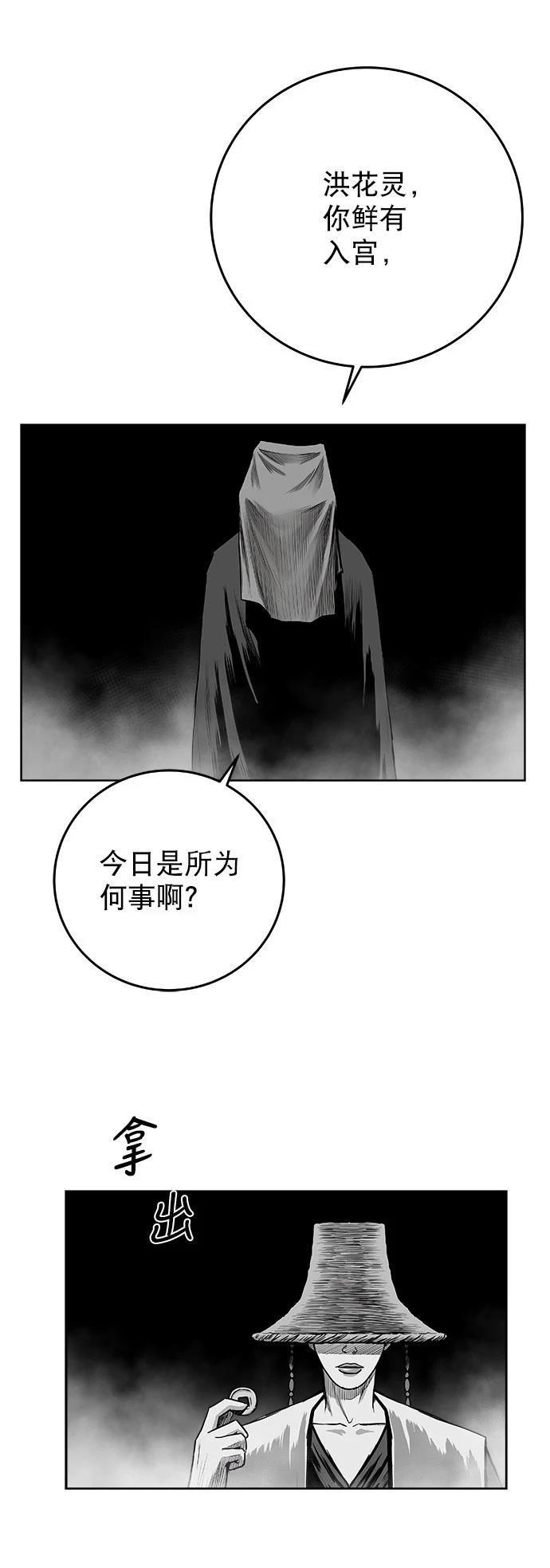 第2季第045话