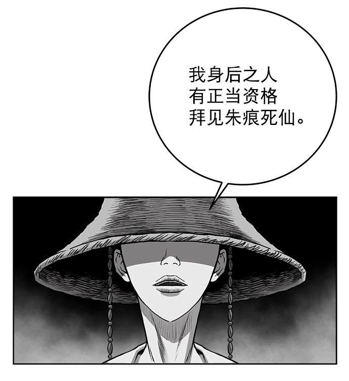 第2季第045话