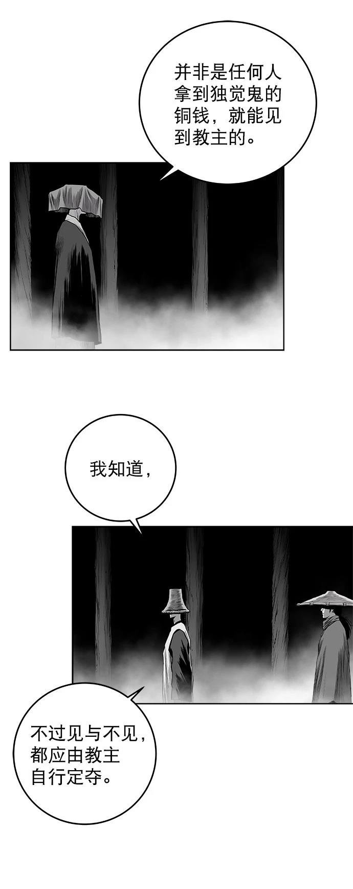 第2季第045话