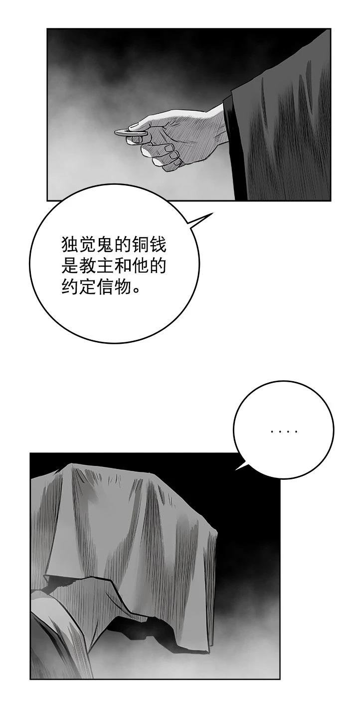 第2季第045话