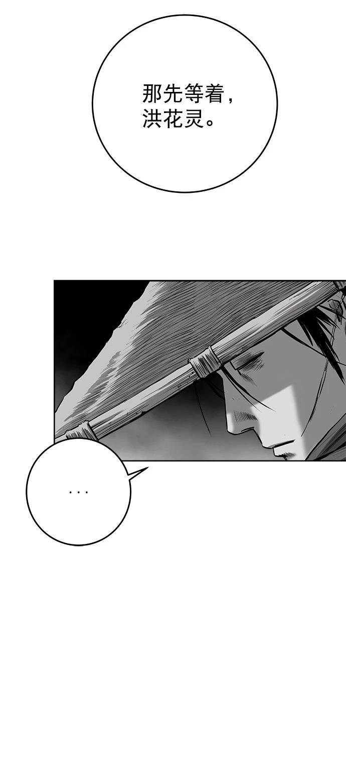 第2季第045话