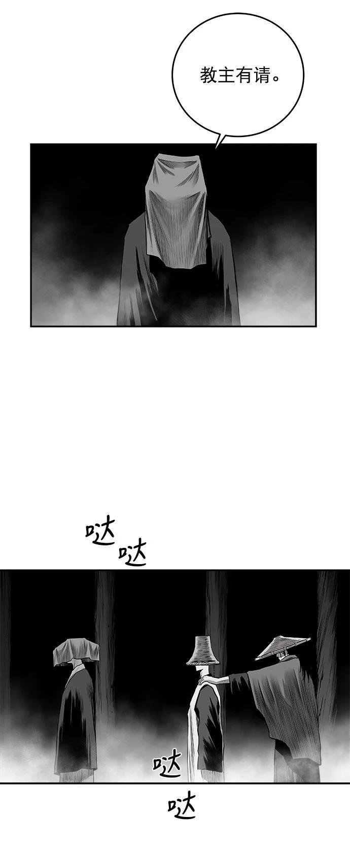 第2季第045话