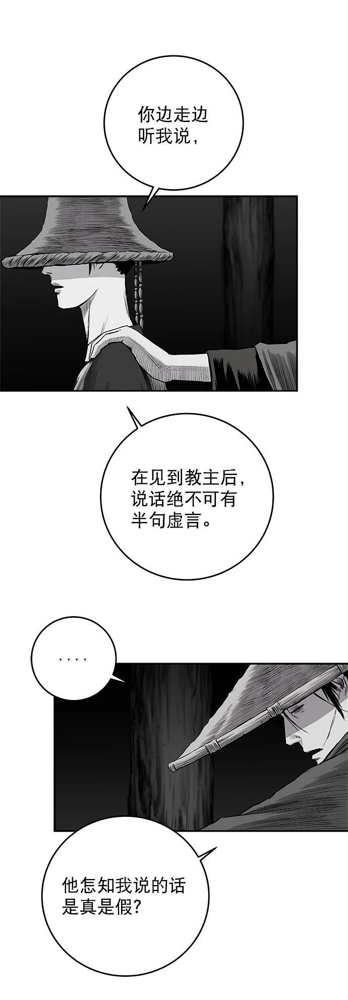 第2季第045话